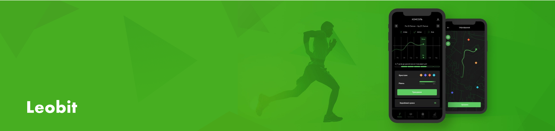 Leobit Releases an Interactive Walking App